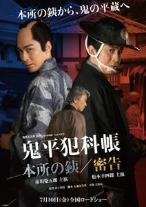 蝣ｴ髱｢蜀咏悄縺ｪ縺ｨ繧・縲梧悽謇縺ｮ驫廟蟇・相縲阪・繧壹せ繧ｿ繝ｼ繝偵ｙ繧ｷ繧吶Η繧｢繝ｫ 2.jpg